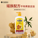 老瑤薑生姜洗發(fā)水720ml姜汁去屑滋潤控油清潔護發(fā)固發(fā)防脫香港進(jìn)口
