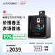 ANYCUBIC縱維立方S1大尺寸全自動(dòng)調平FDM高速桌面級打印機工業(yè)級兒童玩具模型3D立體打印機