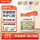 Oppuland維生素b2維VB2核黃素400mg高含量大劑量成人b族口腔嘴唇干裂