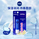 妮維雅(NIVEA)潤唇膏3.9g(維E)保濕滋潤防干裂生日禮物