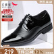 紅蜻蜓皮鞋男秋冬商務(wù)正裝男鞋系帶舒適單鞋德比鞋婚鞋 WBA8140 黑色 41