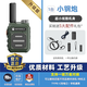 摩托羅拉（Motorola）2025新款對講機迷你小型機戶(hù)外民用滑雪50公里大功率工地專(zhuān)酒店10 小鋼炮叢林綠【單臺價(jià)】自動(dòng)對頻 無(wú)規格