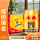 紅牛維生素風(fēng)味運動(dòng)健身提神能量飲料250ml*24【臨期清倉】