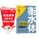 【2025秋新】華夏萬(wàn)卷練字帖衡水體初中英語(yǔ)同步字帖 七年級上冊人教版書(shū)法練字本 于佩安手寫(xiě)衡水字體英文初中生字帖硬筆書(shū)法臨摹練習本
