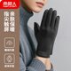 南極人手套冬季男士加絨觸屏防風(fēng)防寒騎行開(kāi)車(chē)保暖手套N2E4X851901 黑色