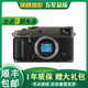 富士/FUJIFILM X-PRO1 X-PRO2 X-PRO3機身 旁軸文藝復古微單相機二手微單 富士X-Pro3 鈦金板 準新