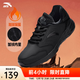 安踏男鞋運動(dòng)棉鞋男秋冬季加厚皮面防水高幫保暖防風(fēng)運動(dòng)鞋跑步鞋男子 【推薦加絨保暖皮面防水】黑 41 （8碼）