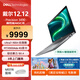 戴爾（DELL）Precision3490 14英寸筆記本 AIGC移動(dòng)工作站 Ultra7-165H 32G 1T RTX500Ada4GB