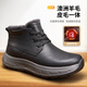 可牧麗羊皮毛一體冬季男鞋防寒加厚戶(hù)外保暖東北真皮棉鞋羊毛鞋男雪地靴男 黑色 41 正碼【參考運動(dòng)鞋】