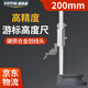 SYNTEK高度測量?jì)x游標高度尺劃線(xiàn)頭高精度工業(yè)級畫(huà)線(xiàn)高度卡尺0-200mm