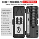鹿仙子電動(dòng)螺絲刀套裝充電式家用手自一體精密螺絲刀手機(jī)電腦維修工具 38合一電動(dòng)螺絲刀套裝