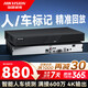 ?？低暎℉IKVISION）硬盤(pán)錄像機 8路電源供電nvr 網(wǎng)絡(luò )監控專(zhuān)用主機 雙盤(pán)位兼容8TB硬盤(pán) DS-7808N-Q2