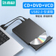達而穩USB外置光驅DVD/CD/VCD播放器光盤(pán)讀取器外接光驅type-c移動(dòng)刻錄機適用聯(lián)想MAC臺式筆記本電腦通用 CD/DVD/VCD讀取【2.0】