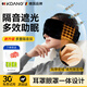 KDANG【升級隔音】耳罩眼罩睡眠專(zhuān)用神器睡遮光睡覺(jué)耳塞防噪音專(zhuān)業(yè)降噪