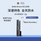 芭比波朗（Bobbi Brown）24 小時(shí)防水卡杰爾眼線(xiàn)筆 1.2g生日禮物送女友