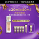 雅詩(shī)蘭黛（Estee Lauder）白金級奢寵光璨精華粉底液SPF20/PA++++ 19號，買(mǎi)30ml享50ml贈化妝刷