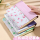 佐瀾哲筆記本本子文具A5皮面加厚三折碎花記事本高顏值帶吊墜大學(xué)生日記本手賬本考研學(xué)習作業(yè)本 粉色