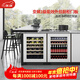 格倫德（Gironde）外掛門(mén)嵌入紅酒柜恒溫酒柜飲料柜茶葉冷藏柜家用電子酒柜臺下嵌入廚柜配套無(wú)拉手電動(dòng)開(kāi)門(mén) 變頻1級能效|酒柜冰吧組合 290L