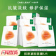 一葉子（one leaf）面膜膠原緊致面膜抗皺淡紋提拉緊致修護屏障補水保濕 膠原緊致面膜5片