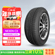 NEXEN耐克森 輪胎 215/45R17 87H CX 適配奔馳B級/現代酷派