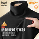 貓人長(cháng)袖t恤男德絨高領(lǐng)【遠紅外】秋冬青年保暖純色抗靜電男打底衫