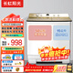 長(cháng)虹陽(yáng)光洗衣機雙桶半自動(dòng)大容量洗衣機波輪洗脫不銹鋼內筒水電分離左右獨立控制家用洗衣脫水機商用洗衣機 洗脫65公斤 商用大容量+耐用銅電機+雙層加厚 雙缸