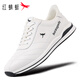 紅蜻蜓閃穿鞋男平底低幫系帶鞋子男韓版運動(dòng)休閑鞋男C0210221S白黑40