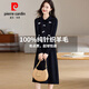 皮爾卡丹（pierre cardin）春秋套裝裙兩件套羊毛衣裙女新款感娃娃領(lǐng)純針織羊毛連衣裙子 黑色 M
