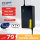 三石原裝正品電動(dòng)車(chē)蓄電池充電器72V3A臺鈴電動(dòng)車(chē)專(zhuān)用石墨烯充電器