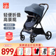 好孩子（gb）嬰兒車(chē)高景觀(guān)輕便折疊雙向可坐躺新生兒推車(chē)0-3歲可用A1000/D850 【座艙換向】A1000煙波藍-出行5件套