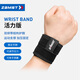 贊斯特（ZAMST）運動(dòng)護腕籃球羽毛球網(wǎng)球棒球健身護手腕可調節Wrist Band活力版M