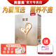 貝因美（Beingmate）菁愛(ài)盒裝嬰幼兒奶粉400克 2段 400g 1盒 +80抽濕巾