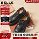 百麗（Belle）復古抓皺牛津鞋女牛皮厚底增高休閑單鞋B2779CM5 黑色 37 (235mm)