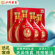 瀘州老窖瀘州御酒52度濃香型白酒整箱禮盒京東自營(yíng)500ml*4瓶年貨送禮禮品