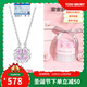 塔西伯利 TOIXI BRORYS999純銀愛(ài)心四葉草項鏈女款2025新款鎖骨項鏈輕奢生日禮物送女友 【999純銀】白金色粉立鋯+浪漫禮盒 【刻字請聯(lián)系客服】