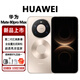華為（HUAWEI）【Mate80新品上市現貨速發(fā)】mate80pro鴻蒙AI手機超可靠玄武架構 極晝金【Mate80ProMax】 16GB+512GB 電子?？ㄒ炎? title=