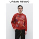 UR2026春季新款男裝潮流趣味撞色提花圓領(lǐng)針織衫UUV950032 大紅色 L