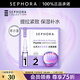 絲芙蘭（SEPHORA）安瓶面膜 保濕補水 提拉緊致  單片裝