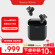 寶華韋健Pi7s2 智能主動(dòng)降噪真無(wú)線(xiàn)藍牙耳機 B&W Pi7二代 hifi音樂(lè )運動(dòng)入耳式雙11推薦 蒼墨黑