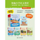 正版 江西高校出版社 快樂(lè )讀書(shū)吧 小學(xué)1-6年級上冊和大人一起讀 小鯉魚(yú)跳龍門(mén)孤獨的小螃蟹小狗的小房子格林安徒生 稻草人神話(huà)故事 四年級下冊