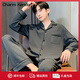 Charm Kendo睡衣男士春秋款純棉長(cháng)袖青少年男生可外穿家居服新款居家休閑套裝 深灰 XL 送老公實(shí)用高級感 (120-140斤)