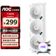 AOCT360NW白色 一體式CPU水冷散熱器 支持LGA1700/1851/PWM溫控/轉速屏顯/2200轉暴力無(wú)光靜音風(fēng)扇