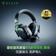 雷蛇（Razer）旋風(fēng)黑鯊V3 無(wú)線(xiàn)頭戴式電競游戲耳機耳麥 三模 THX音效 可拆麥克風(fēng) 三角洲EQ調節 CSGO 吃雞 黑綠