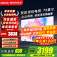 小米（MI）電視70英寸2025款液晶4K超高清紅米平板電視機一級能效智能網(wǎng)絡(luò )投屏大尺寸家用客廳彩電以舊換新 70英寸 【省心包安裝】Redmi A70+安裝