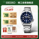 精工（SEIKO）5號系列日韓表 100米防水機械男士腕表 送男友 SRPD51K1 生日禮物