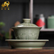 艾瑩嘉（Aiyingjia）青瓷三才蓋碗家用辦公大號防燙茶杯中式越窯手工陶瓷泡茶功夫茶具