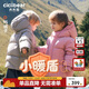 齊齊熊（ciciibear）[小暖盾95絨]齊齊熊寶寶羽絨服男女童冬裝三防加厚極寒保暖面包服