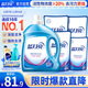 藍月亮 深層潔凈洗衣液 薰衣草香 3kg瓶+1kg*3袋+500g袋  強效去污
