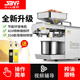 十八油坊ZYJ-420榨油機家用全自動(dòng)小型榨油機商用304不銹鋼冷熱雙炸油機花生芝麻菜籽亞麻油 升級420型號榨油機