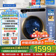 海爾（Haier）滾筒洗衣機全自動(dòng)【蒸汽洗防過(guò)敏】10公斤大容量家用變頻 超薄一級能效排名前十名 以舊換新統帥 洗烘一體【即烘即穿】六維減震+羊毛羽絨洗+雙噴淋